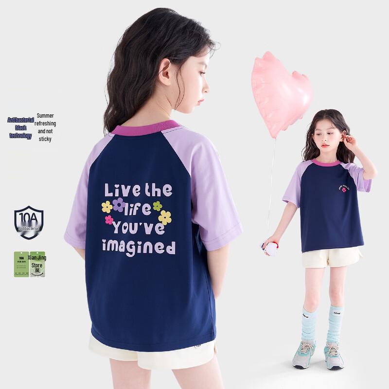 Tutu Little Elephant Girls Antibacterial Short Sleeve T-Shirt 130