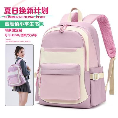 New Primary School Schoolbag Burden Reduction Backpack Large Capacity Casual Backpack Fashion Tutoring Bag