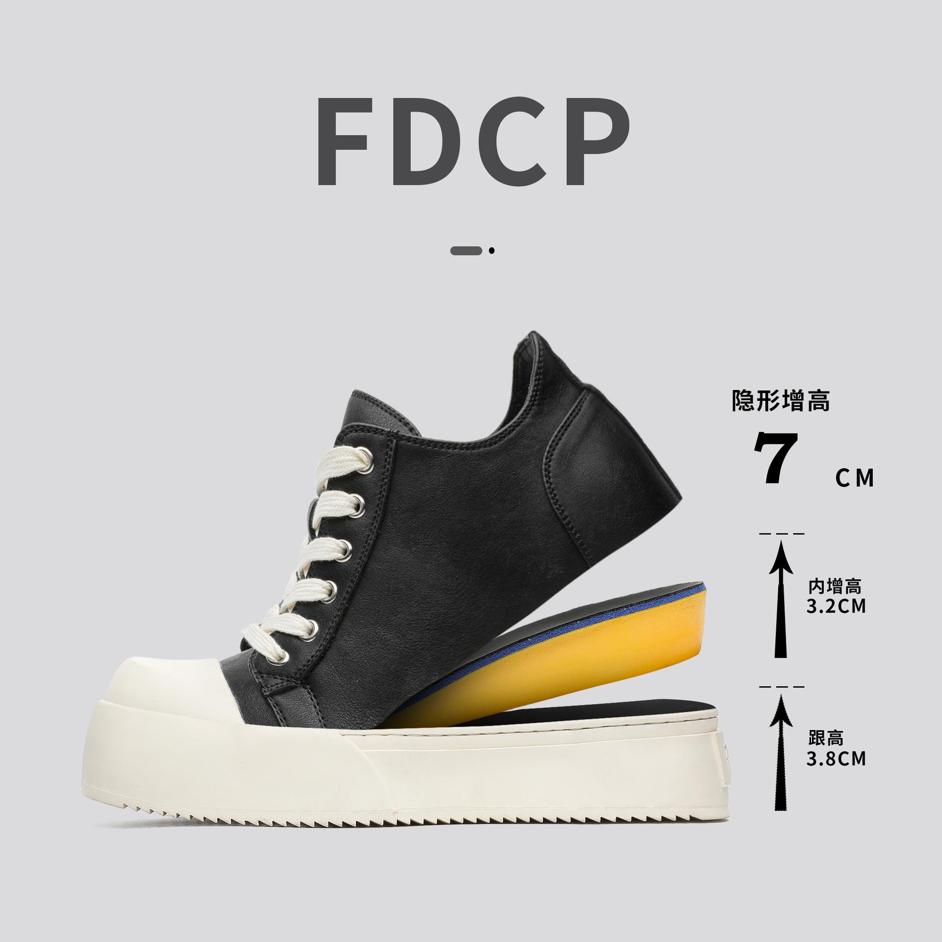 

Новые черные туфли на доске, мужские, на платформе, увеличивающие рост, туфли с большой головой, нишевые, трендовые, повседневные туфли G002-J 37 чёрный