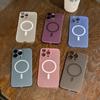 iPhone 14 Compatible 15Promax Ice Mist Magnetic Frosted PC Case - Dustproof & Drop-proof