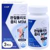 Joint Dollido Opti MSM Dietary Sulfur Supplement Tablets 3 Boxes (60 Tablets)