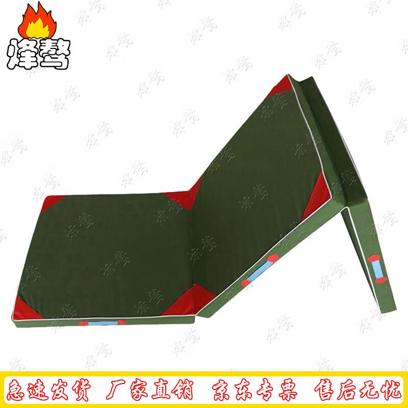 Fengao Tri-Fold Gymnastics & Sit-Up Mat
