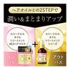 LUCIDO-L Ölbehandlung #EX Haarmaske Blumenduft 220g (x 1)