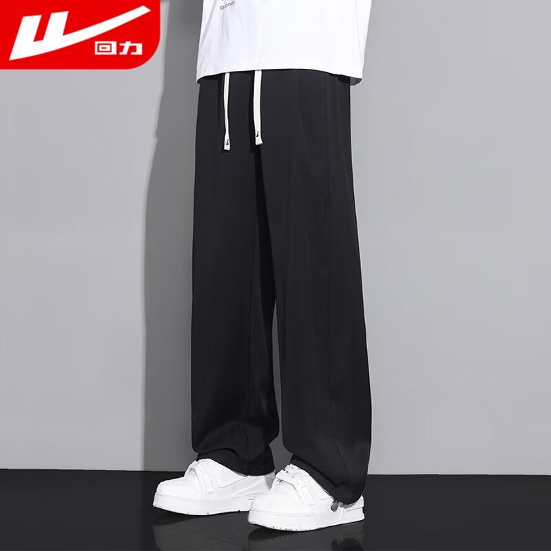 Hui Li Herren Locker Geschnittene Gerade Bein Freizeithose