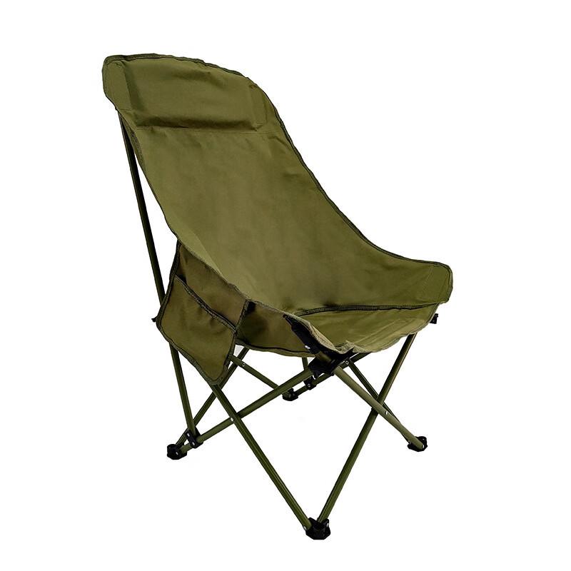 Portable Folding Outdoor Moon Chair