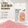 Unscented Clumping Tofu Cat Litter 2.2kg Natural Odor Control Indoor Cats Bentonite Mixed Formula