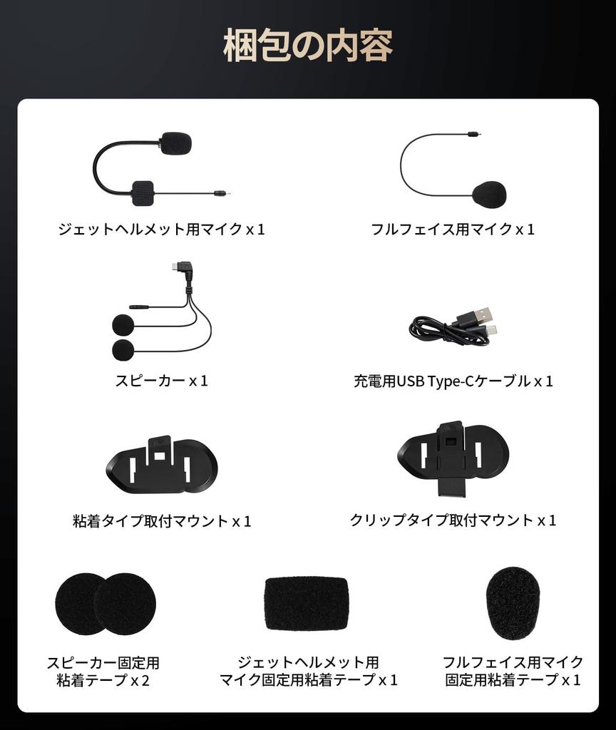 JESIMAIK Motorcycle Income Accessories Set for R18Lite Helmet, Speaker & Microphone, Adhesive Tape for Fixing, Options, Spare Replacement