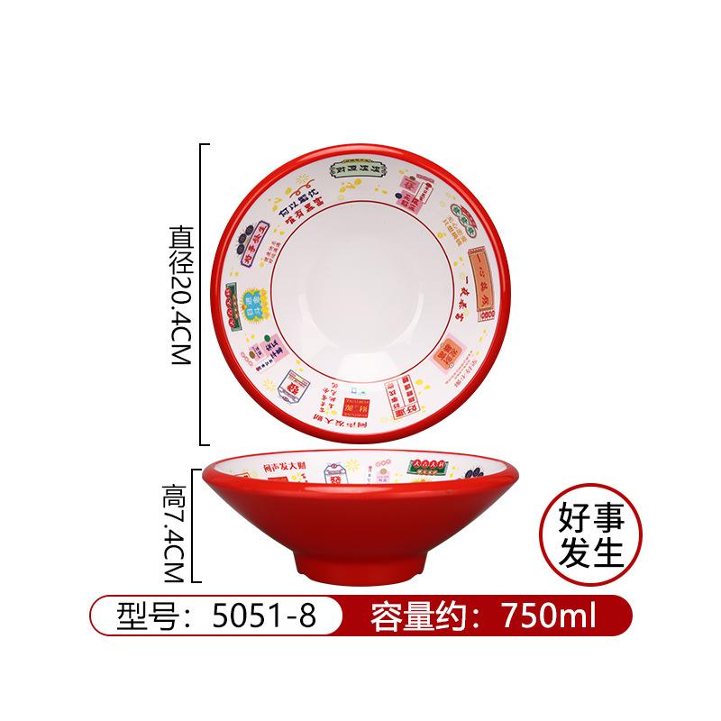

Melamine Tableware Creative Noodle Restaurant Special Noodle Bowl