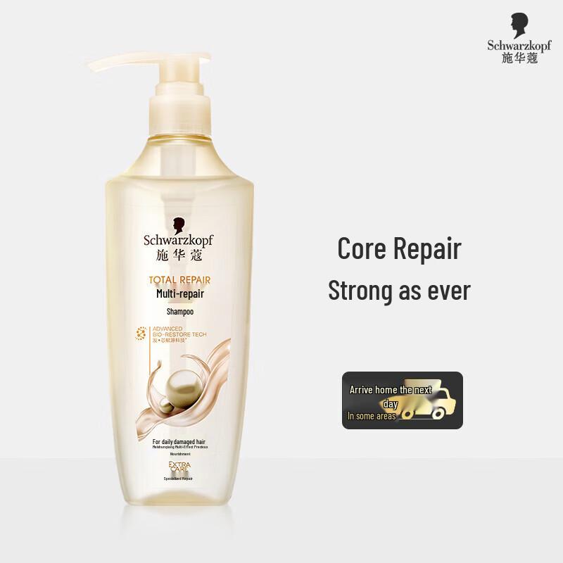 

Schwarzkopf New Multi-Effect Repair Shampoo