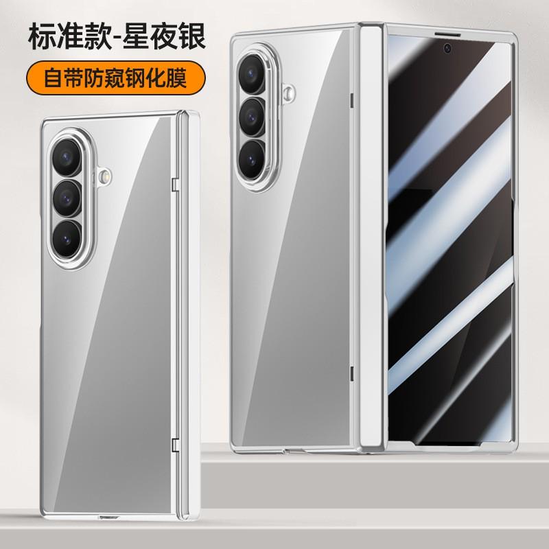 Magnetic Hinge Case With Built-in MagSafe Ring Galaxy Z Fold8 Ultra Fold7 - PC Hard Shell Screen Protector