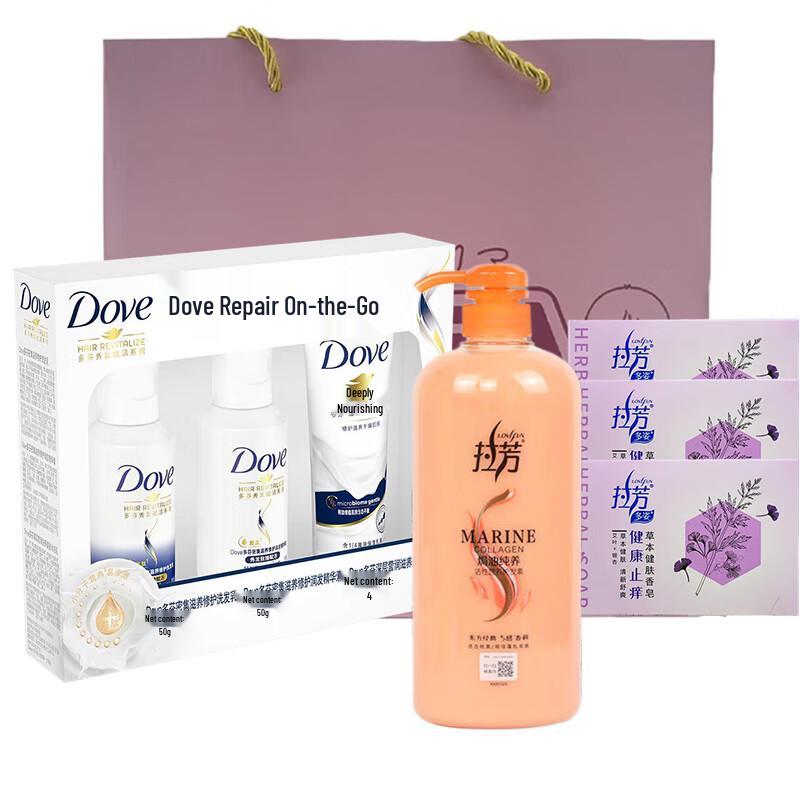 Dove & Lafang Hair Care Essentials Bundle