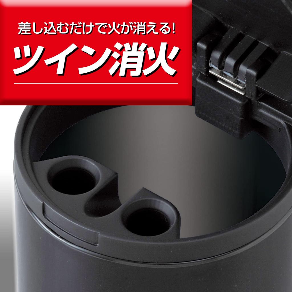 SEIWA Car Can Ash W634 Ashtray, 1, Black,