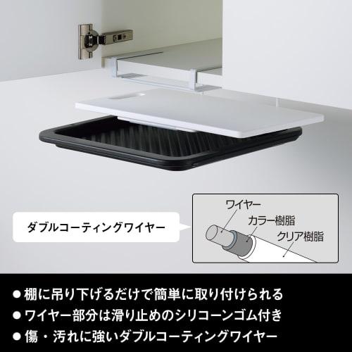 LEC Hanging Shelf Rack (2kg Load Capacity) for Wall-Mounted Cabinets, Stores Oven Dishes and Trays Together