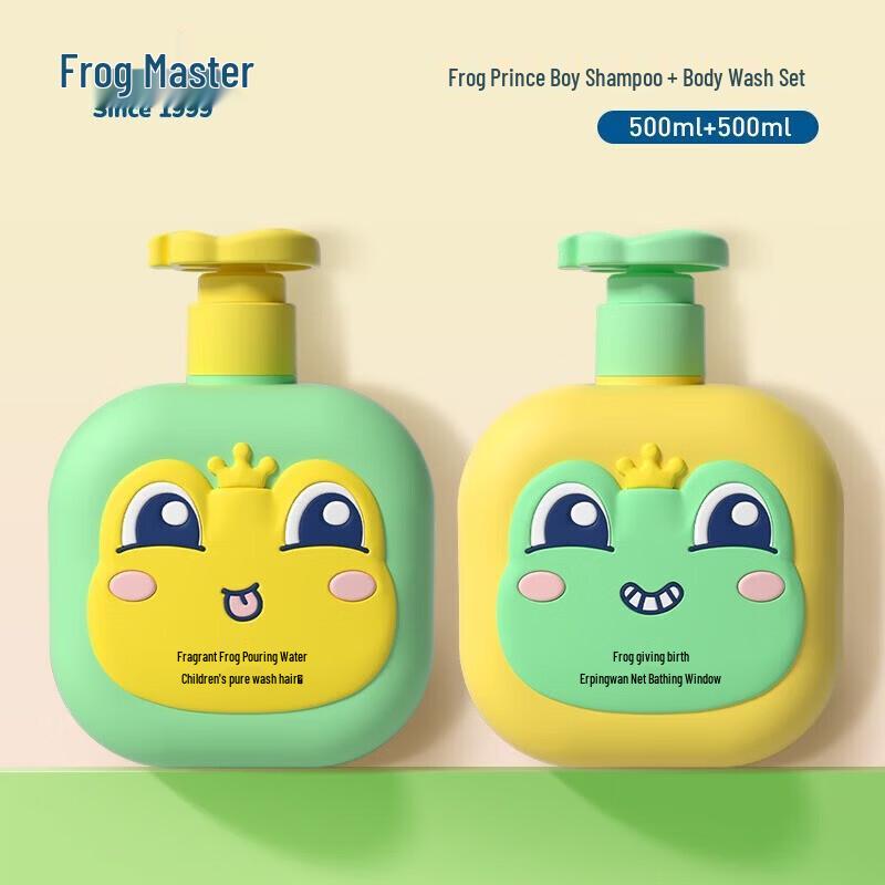 FROGPRINCE Kids  2-in-1 Shampoo & Shower Gel Set