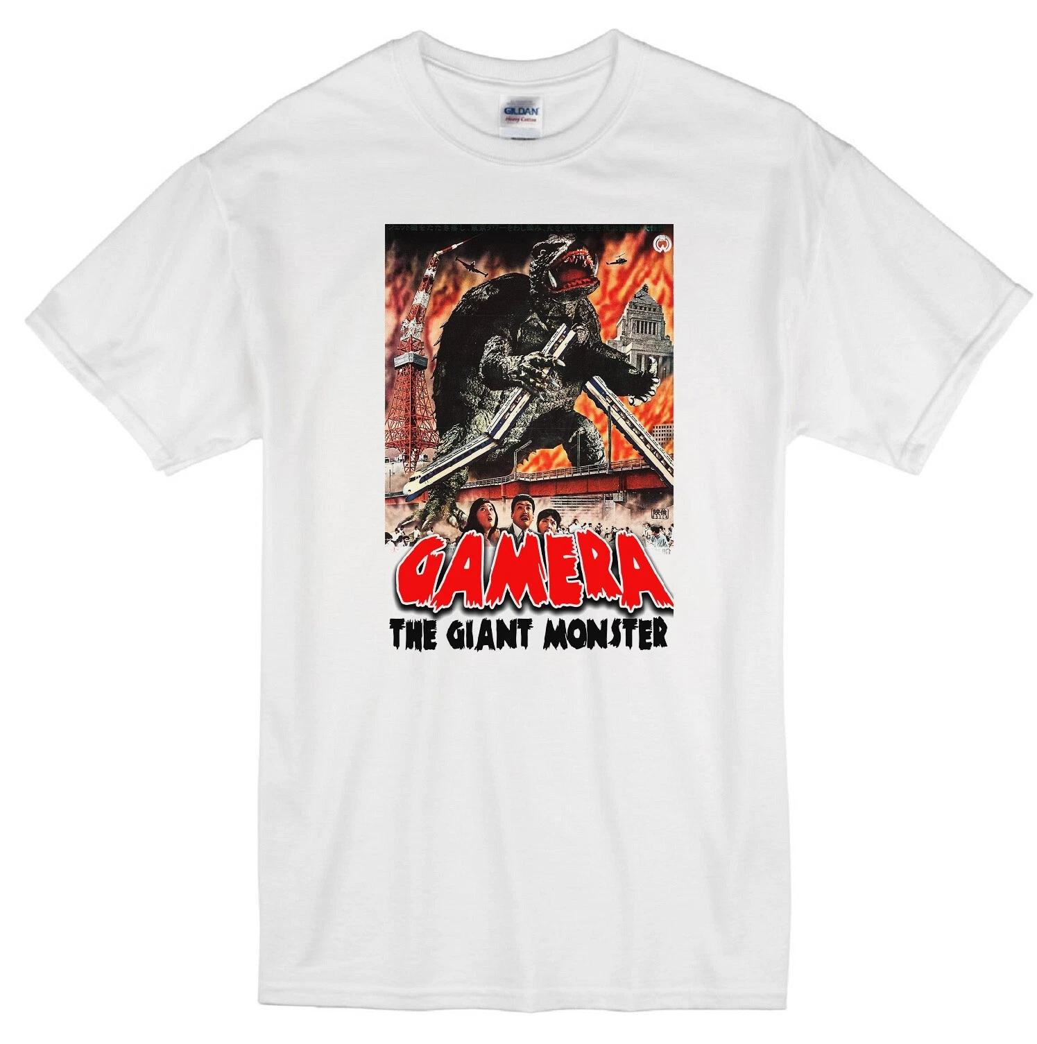 GAMERA JAPANESE THE GIANT MONSTER TURTLE KAIJU MOVIE POSTER WHITE T-shirt M