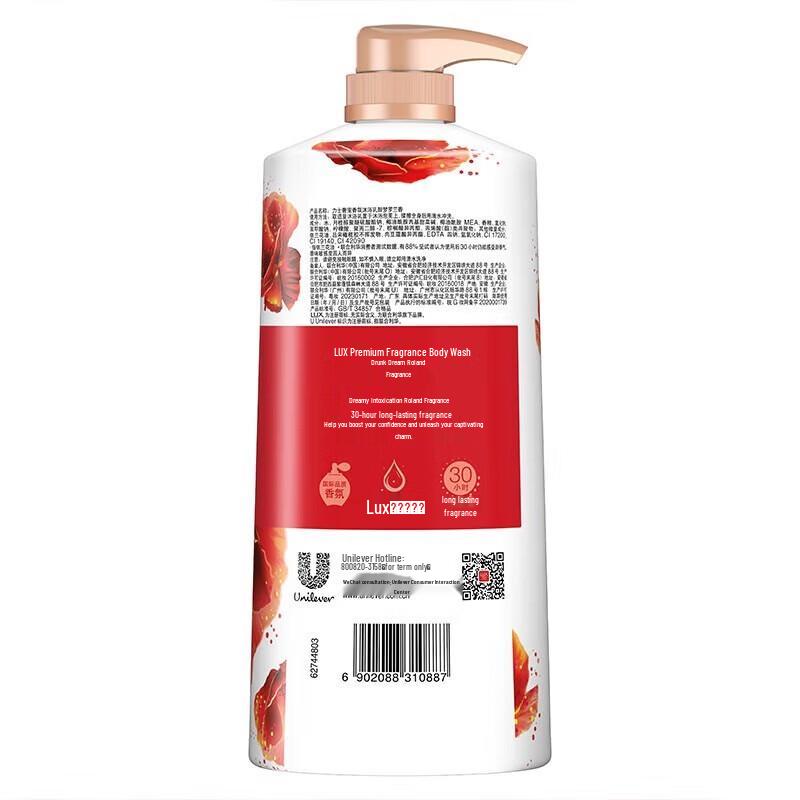 Lux Drunken Dream Fragrance Shower Gel