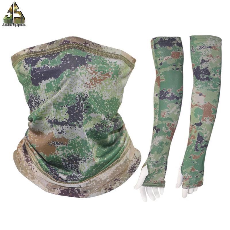 Junshuo Ice Silk Camouflage Neck Gaiter & Arm Sleeve Set