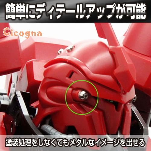 Cicogna Gunpla Metal Parts, Vulcan Cannon, Plastic Model Kit, Detail-Up Metal Parts (Set A: 1.3mm X 8)