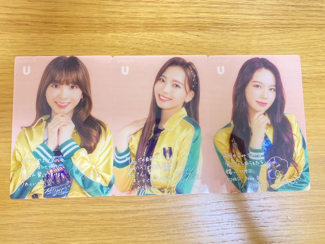 

[USED] NiziU card 3 people