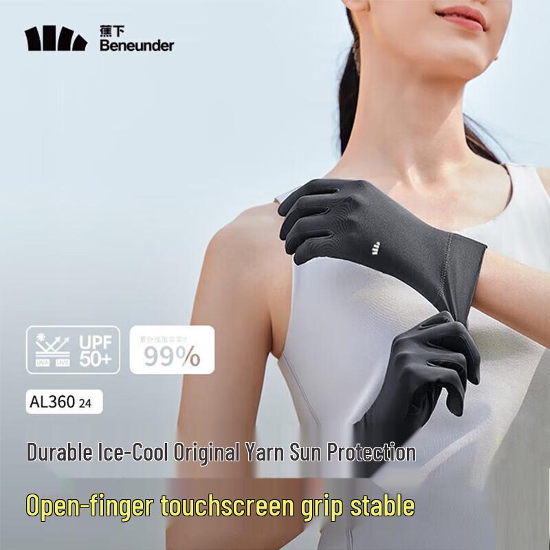Beneath UV Protection Cycling Gloves