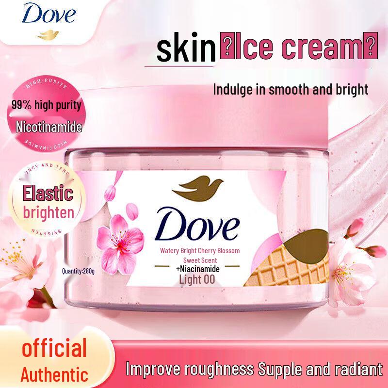 Dove Ice Cream Texture Body Scrub
