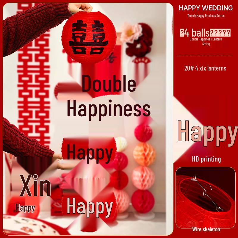 Red Xi Character Lanterns: Wedding Photo Props & Room Decorations