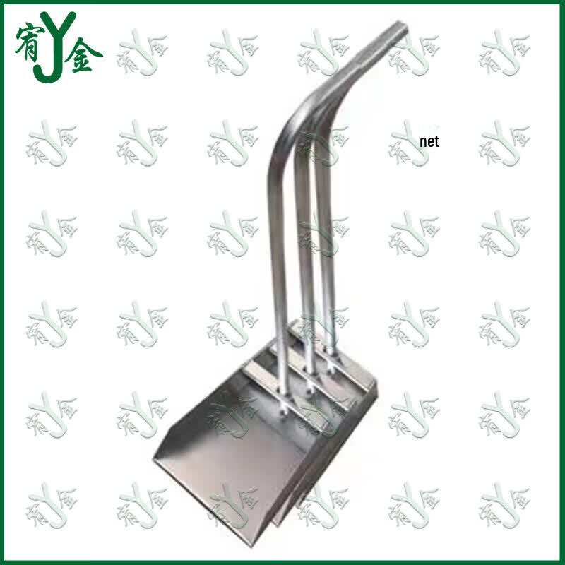 Yojin Anti-Static Aluminum Dustpan for Gas Stations