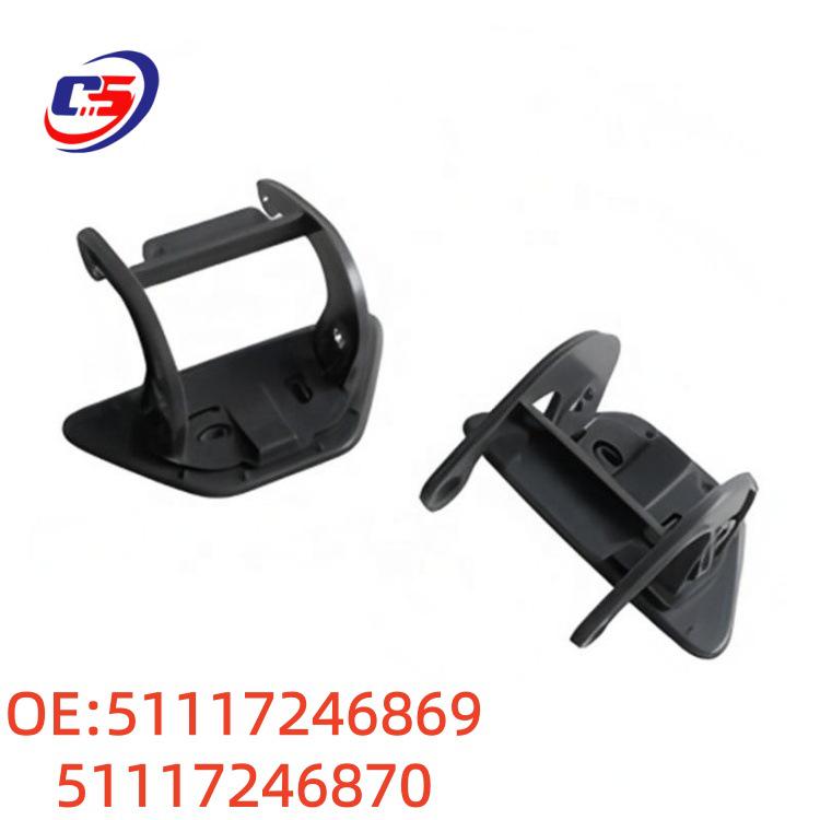 BMW 5 Series F18/F10 Headlight Washer Cover & Bracket 51117246869/70.