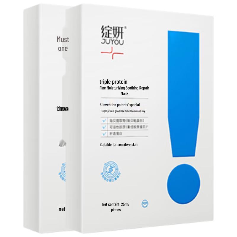 

Juyou Triple Collagen Soothing Repair Mask