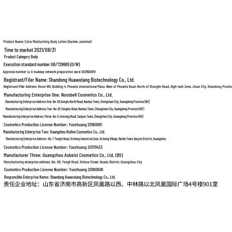 Half Acre Flower Field Garden Jasmine Hydrating Body Lotion