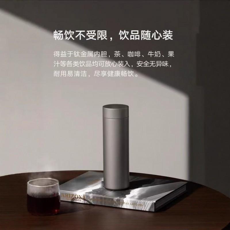 Titanium Vacuum Insulated Travel Mug With Tea Infuser 480ml Modern Slim Design Women Office Commute