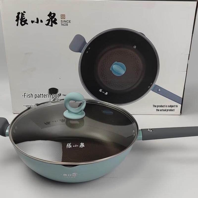 Zhang Xiaoquan 32cm Non-Stick Wok