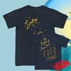 Negozio Merch Musicale Laufey Maglietta Tour A Matter Of Time 2026 ristampa