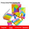 Math Teaching Aids Set for Grades 1-2: Counting Rods, Geometric Solids, Cube, Tangram for Primary Students