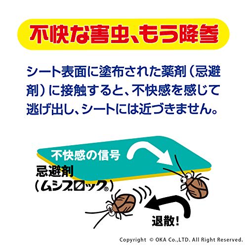 Okamushi Block K Tool Sink Sheet