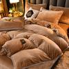 Winter Thickened Warm Milk Velvet 4-piece Bedding Set Luxury Solid Color Double-Sided Flannel Duvet Cover Bed Sheet Pillowcases