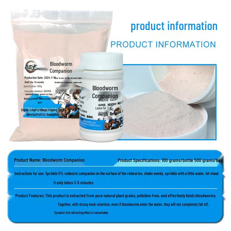 Red Worm Fishing Bait Powder: Strong, Fishy, Non-Sticky Adhesive for Wild Fishing