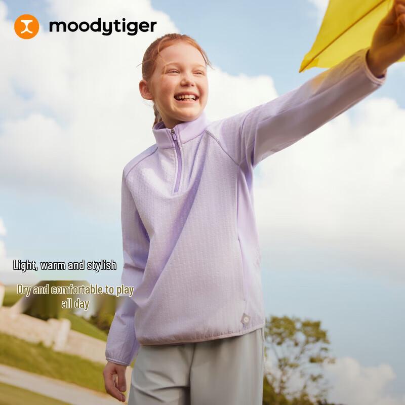 moodytiger Kids' Water-Repellent Warm Half-Zip Pullover Sweatshirt