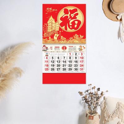 Chinesischer Wandkalender 2026 Das Jahr des Pferdes Hängekalender Lunar Monatlich