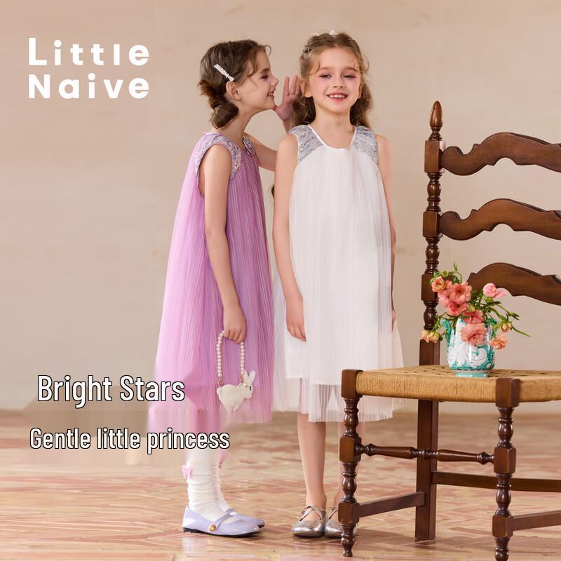 Little Naive Girls  Sequin Mesh Princess Sleeveless Dress 110