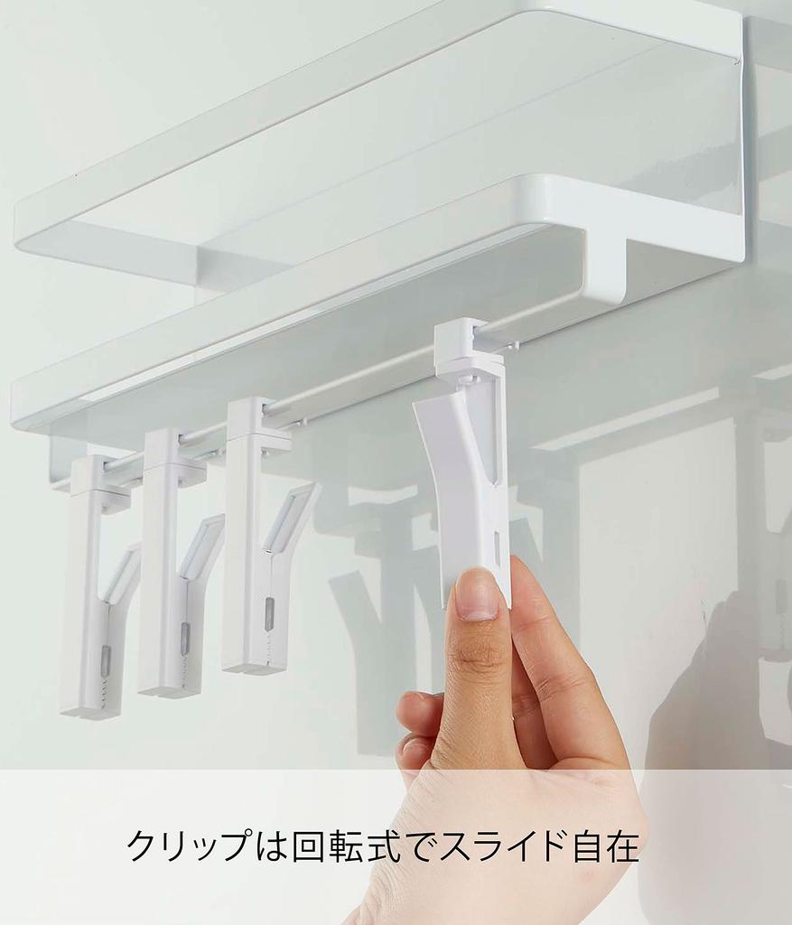 Yamazaki Jitsugyo 5493 Magnetic Spice Rack Rotating 4 Approximately W30 x D9 x Tower Seasoning Rack Bulk Storage & Clip, Rows, White, H18.5cm