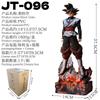 JT Studio JT096 JT097 JT093 Dragon Ball Goku & Moon, Super Saiyan Rose PVC Anime Figure, Collectible Display Model