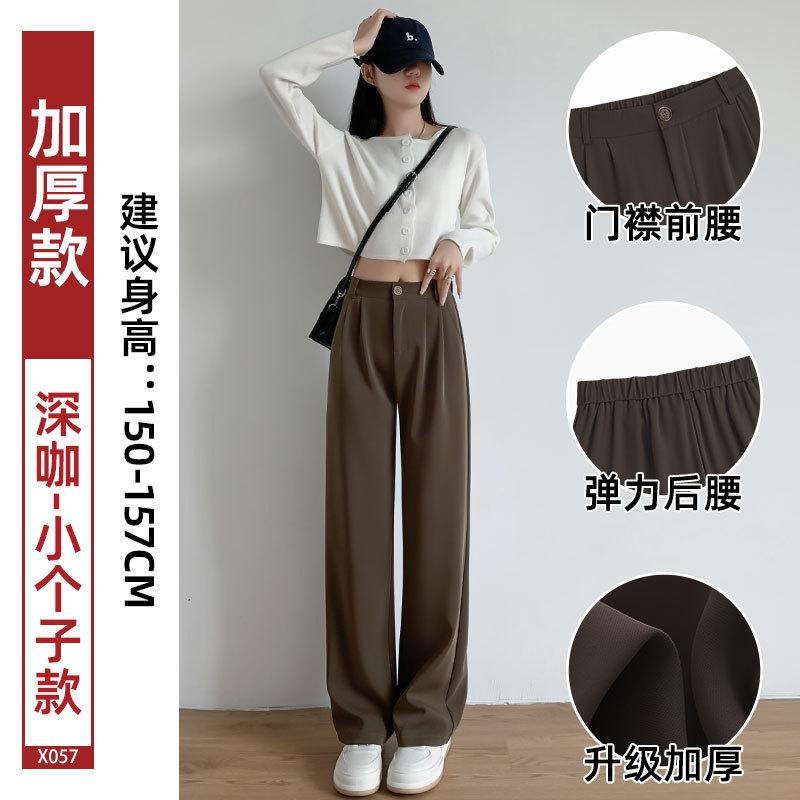 Narrow suit pants women's spring and autumn new black pants small straight pants high-end drape wide-leg pants