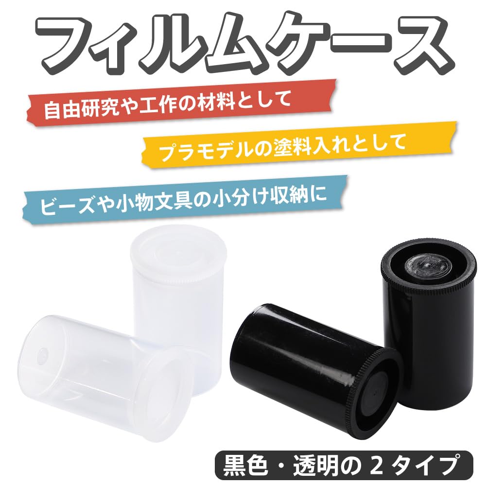 Ohashi Photo Machine Store Film Case for 35mm Transparent Set of 40