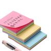 500 Colorful Sticky Note Sheets – Creative Labels & Memo Notepad