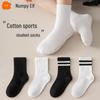 Kinder weiße Baumwoll-Sportsocken für Frühling & Herbst, Schwarz/Weiße Schlauchsocken für Jungen & Mädchen, Grund- & Sekundarschüler