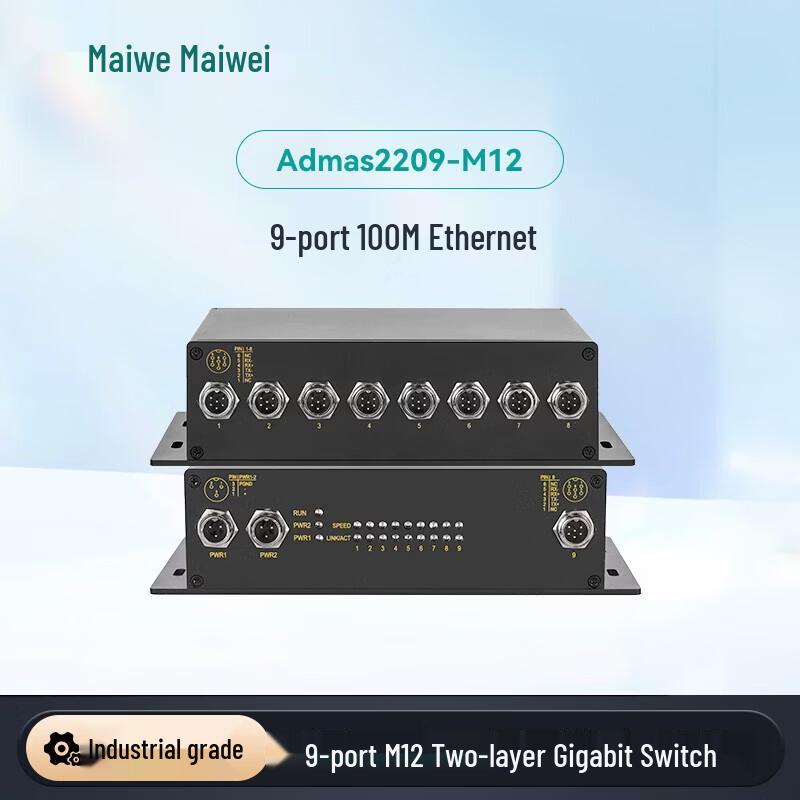 Maiwei Industrial 9-Port M12 100M Wall-Mounted Ethernet Switch