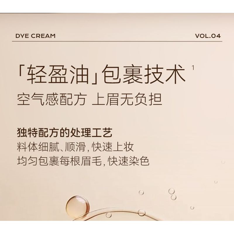 DANCING UP - Eyebrow Dye Cream - 3 Colors