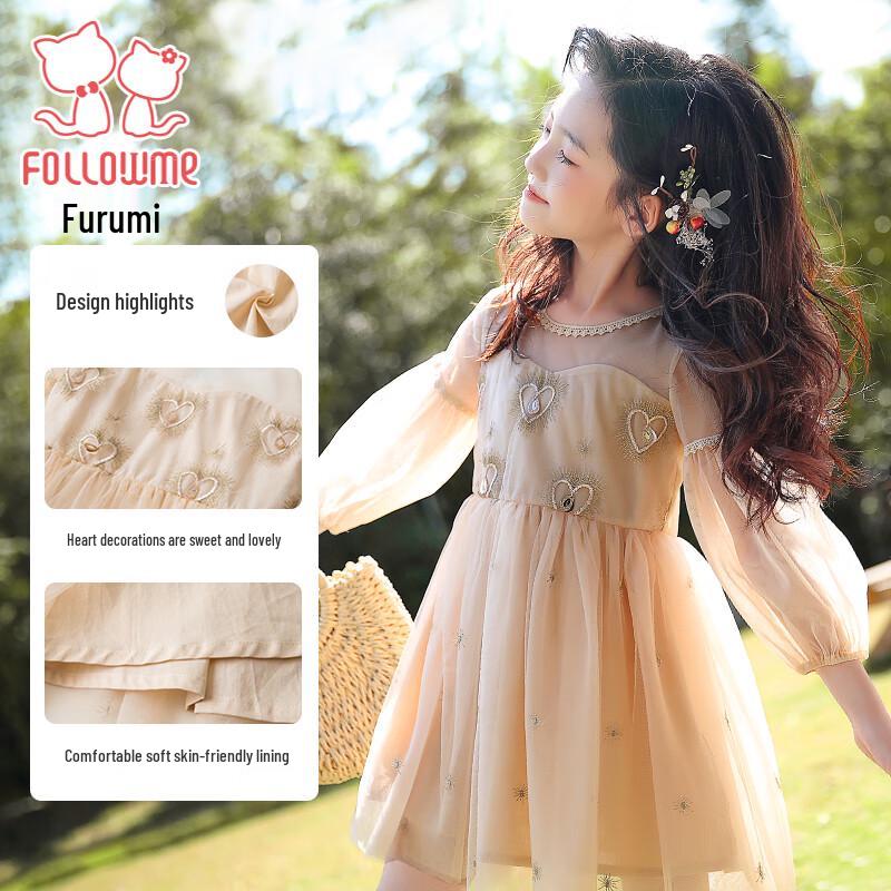 

Сладкое сетчатое платье-принцесса для девочек Fuluomi 140