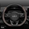 Kia Steering Wheel Cover K3 Sportage K5 Sonet K2 Seltos KX3 K4 Stonic KX5 Cerato EV5